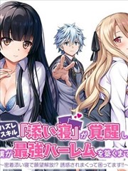 优优影院口碑评分榜条目潮汐邮局的封面图