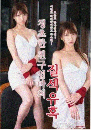 优优影院讨论浓度榜条目铜色黄昏的封面图