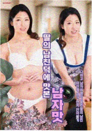 优优影院专题图鉴中长篇耐力专题的封面
